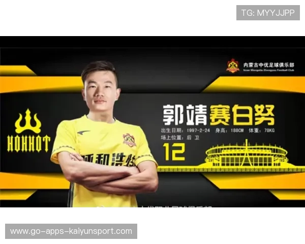 青年球员海外试训成功，国际化培养路径打开