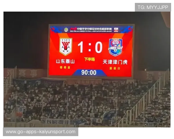 山东泰山主场大胜，中超10连胜！7连胜津门虎，连刷5项纪录，中超山东泰山首发