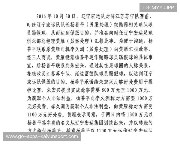 有黑幕?媒体人:中超本轮肯定有假球,反腐不彻底!浙江直接裸奔 有黑幕?媒体人:中超本轮肯定有假球,反腐不彻底!浙江直接裸奔