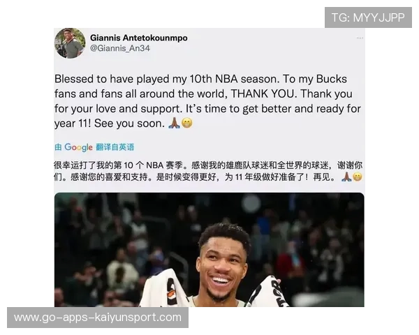 雄鹿替补阵容贡献巨大，字母哥压力大减，雄鹿官宣字母哥伤情