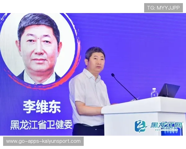 世界举重康复教材多省推广启动大会召开，世界举重协会官网